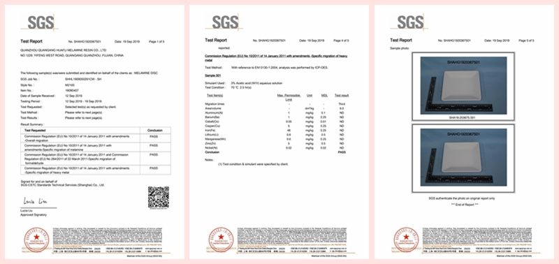 हुआफू मेलामाइन पाउडर का एसजीएस प्रमाणपत्र