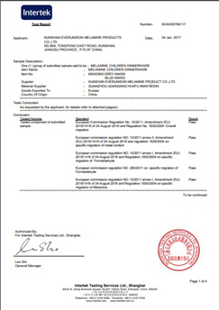 2017 में इंटरटेक सर्टिफिकेट