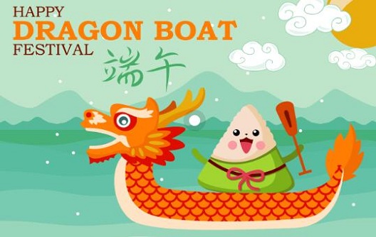 चीनी ड्रैगन बोट महोत्सव के लिए अवकाश सूचना