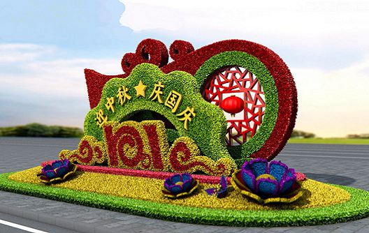 चीनी राष्ट्रीय दिवस-हुआफू मेलामाइन के लिए अवकाश सूचना