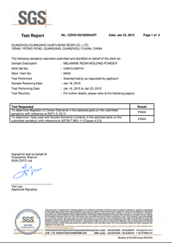 2015 में एसजीएस प्रमाणपत्र