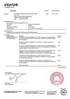 2022 हुआफू मेलामाइन इंटरटेक सर्टिफिकेट